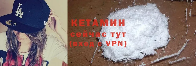 Кетамин ketamine  kraken рабочий сайт  Тырныауз 