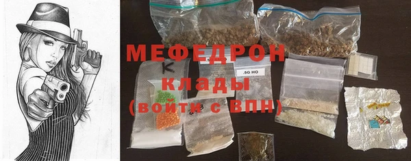 ECSTASY Володарск